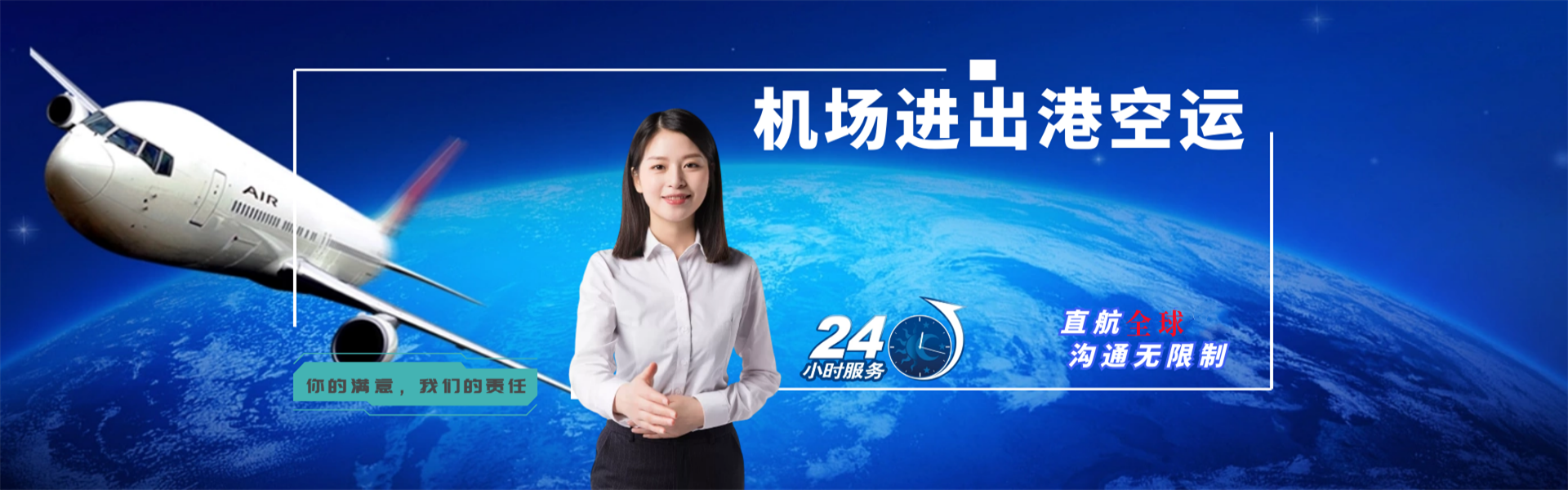 台儿庄到葡萄牙物流公司-台儿庄至葡萄牙物流专线-台儿庄空运到葡萄牙-优时通物流有限公司
