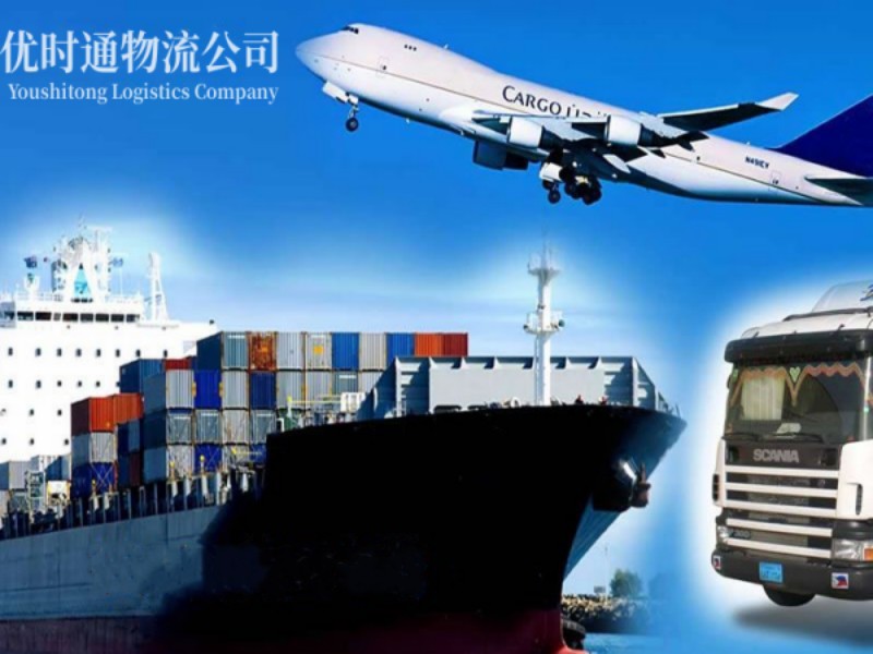 台儿庄到葡萄牙空运锂电池注意事项